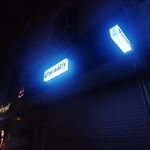 کافه شهر شکلات