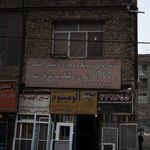 صنایع آلومینیوم