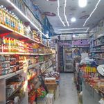 سوپرمارکت سون