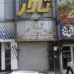 شهربازی فرهنگسرای اشراق