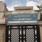 حجت