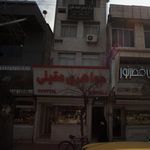 طلا و جواهرات خطی 
