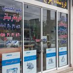 مختاری