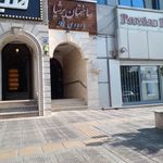 شهرداری ناحیه ۴ منطقه ۵