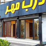 مهر درب
