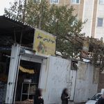 سوپر میوه نرخ شکن رضا