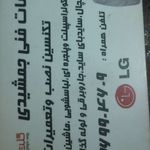 حسین جمشیدی طشی