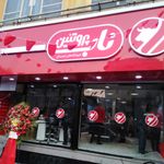 ناب پروتئین شریعتی