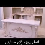 گروه صنعتی  کورین کاران اجرای کورین