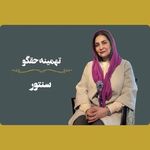 آکادمی بین المللی موسیقی پایا