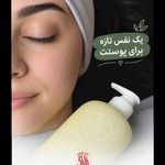 فیشال،مرکزتخصصی مراقبت پوست و مو
