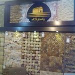 سنگ آنتیک پاسارگاد