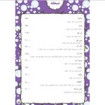 قهوه خانه و سنت سرای حافظ