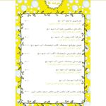 قهوه خانه و سنت سرای حافظ