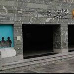 ایستگاه مترو قیطریه