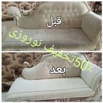 مبل شویی مهر