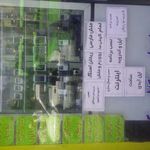 موبایل کلاسیک