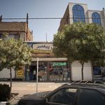 فروشگاه لوازم یدکی اتومبیل آل پیغمبر