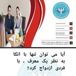 دکتر الهه مهرمنش