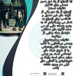 دکتر الهه مهرمنش