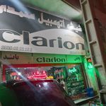 شیشه اتومبیل شاکری