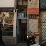 موسسه تبلیغاتی رایکا ماه ایرانیان