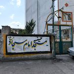 مسجد امام رضا