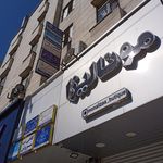 دفتر اسناد رسمی ۱۱۴ کرج