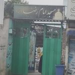 مسجد امام رضا