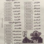 پیتزا سارا