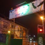 کشت سرا