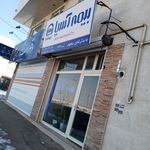 نمایندگی بیمه آسیا
