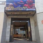 خانه بوکس زنجان