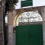 مسجد امام رضا