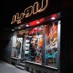 تجهیزات شکار و سلاح راویار