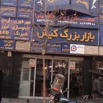 مسکن ۱۰۱