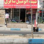 شیشه اتومبیل شاکری