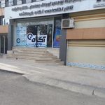 شرکت کارگزاری حافظ