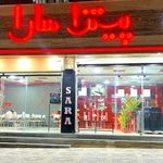 پیتزا سارا