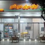 چلوکباب بره حاج علی(اسعدی)