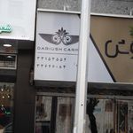 فرش داریوش