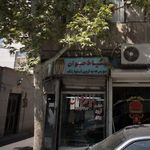 خیاط جوان