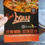 ساندویچ سودا