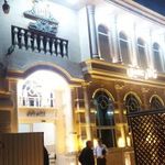 تالار عقیق