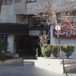 فاز کافه