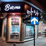 سوپر پروتئین بارما