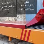 ماشین سازی برادران محمودآبادی