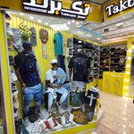 تولید و پخش پوشاک