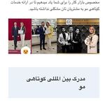 سالن زیبایی و آموزشگاه کلبه نیلوفر