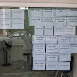کافی نت رضایی